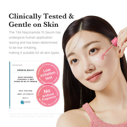 [GIFT] TXA Niacinamide Serum