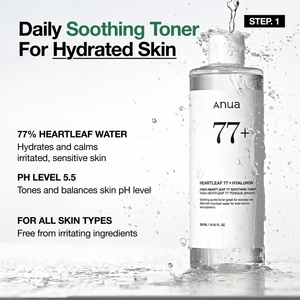 Heartleaf Soothing Set