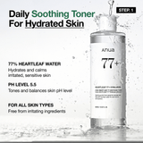 Heartleaf Soothing Set